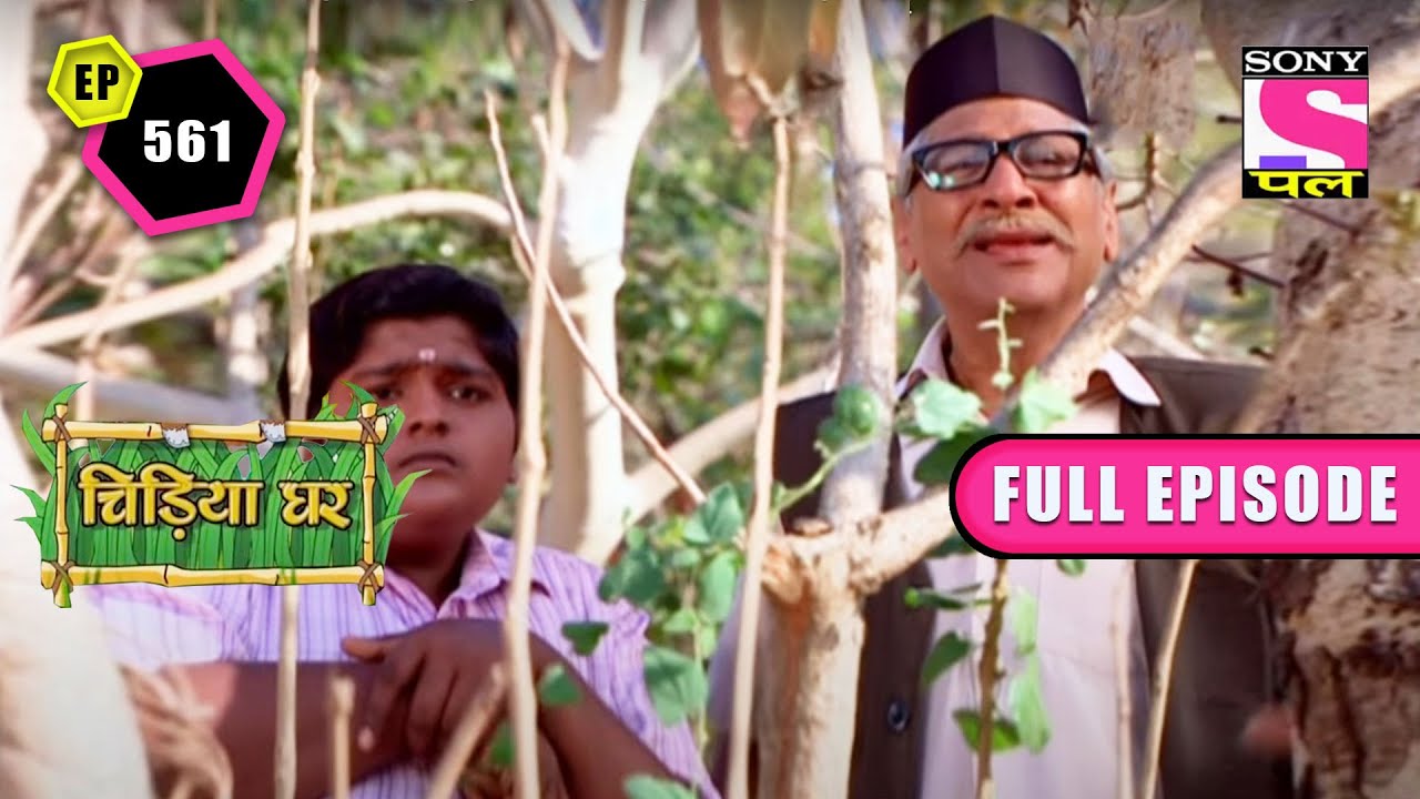 Nagin Leaves A Trail | Chidiya Ghar - Ep 561 | Full Episode | 2 July 2022