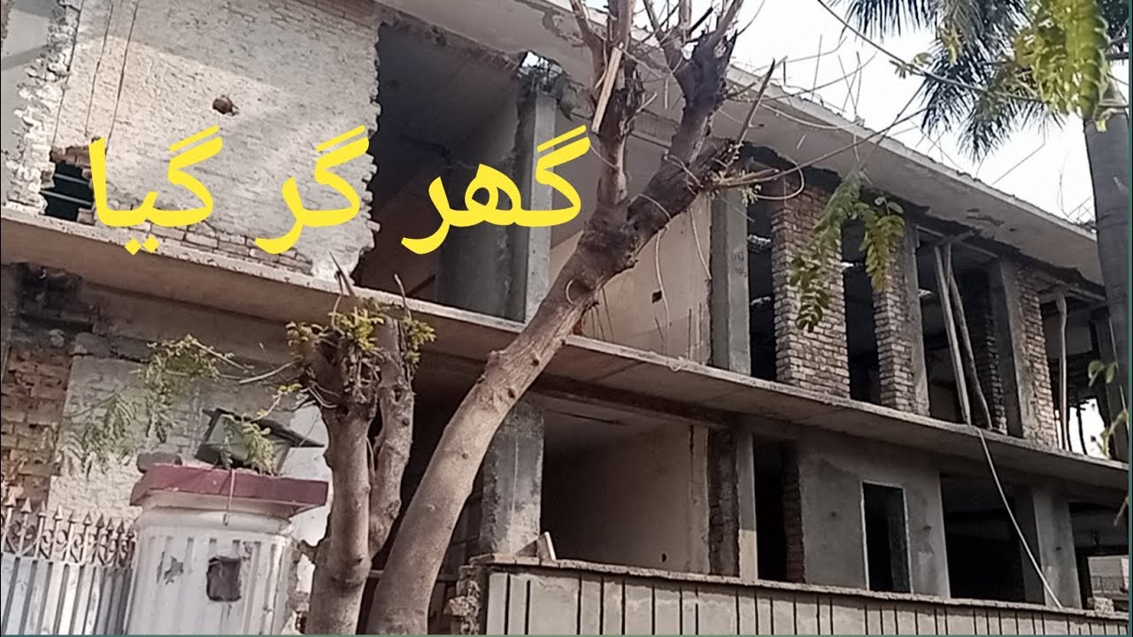 یہ گھر کیسے گر گیا ہے😭 huzaifa or haris 