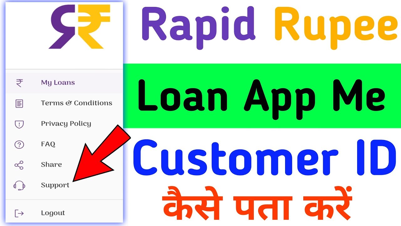 Rapid Rupee Loan App Me Customer Id Kaise Pata Kare|Rapid Rupee Support Care Se Baat Kaise kare 