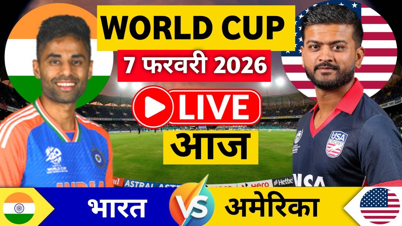 India vs South Africa  T20 World Cup warm up match 2026||Ind vs Sa T20 world cup live cricket match 