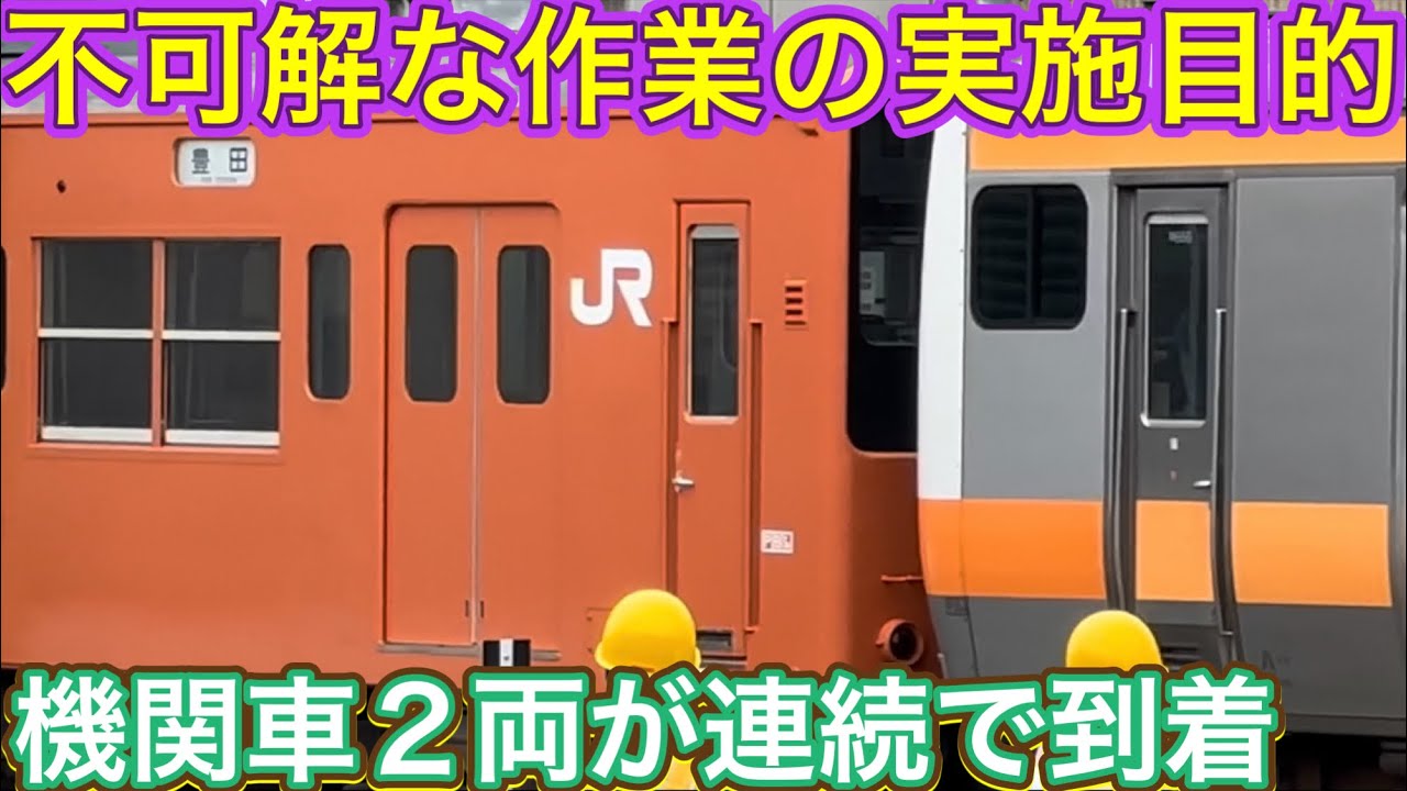 建物の中から出て来た不思議な豊田行き？！時代を超えた新旧の特別な編成とは