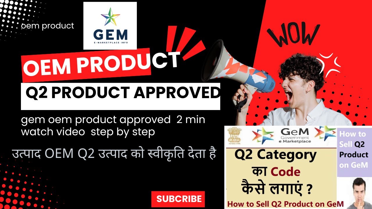 किसी भी brand का Product अपलोड करना सीखे|How to Upload Products In Gem | Without Authorization Code