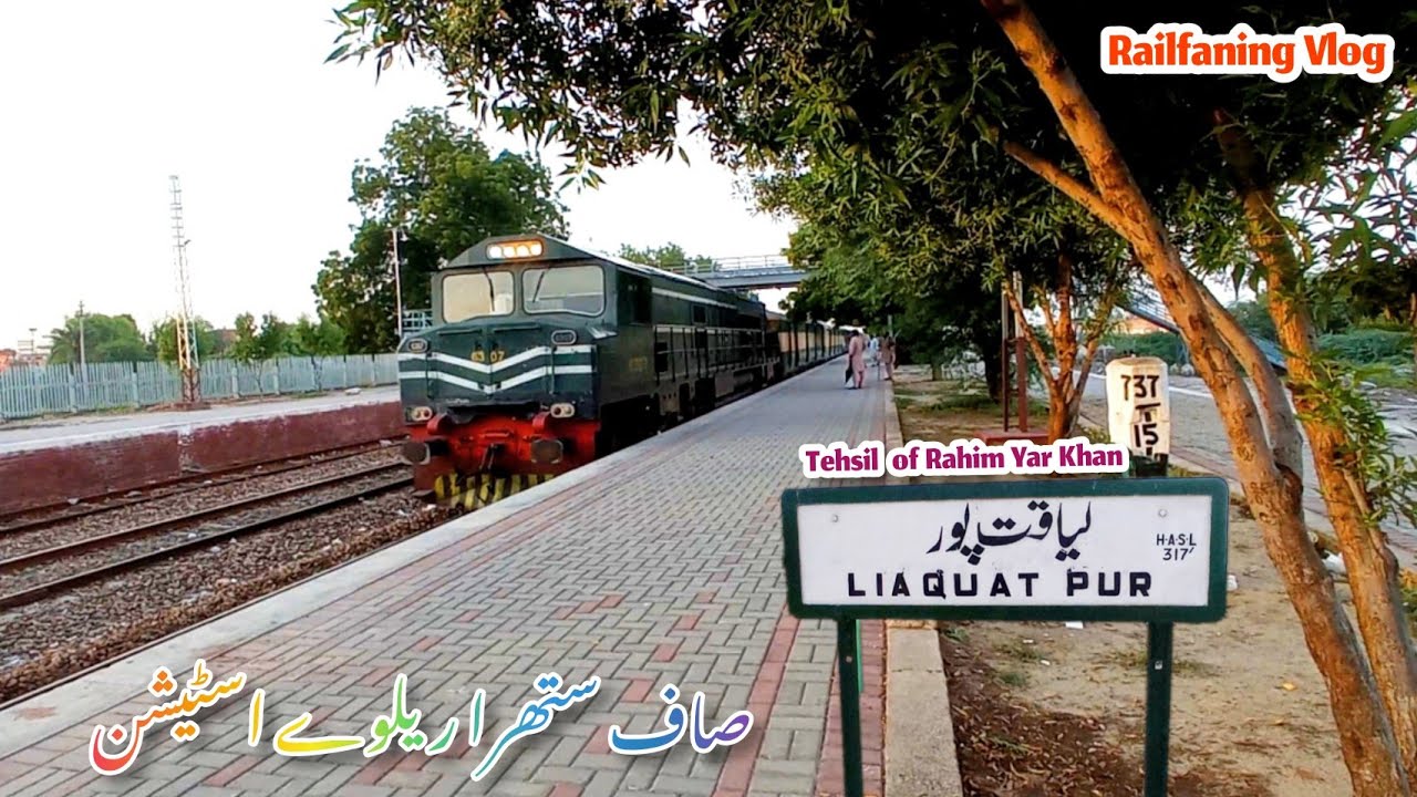 Perfect Serene Liyaqat Pur Railway Station - Neat & Clean Platform I Have Ever Scene - Relax Mood