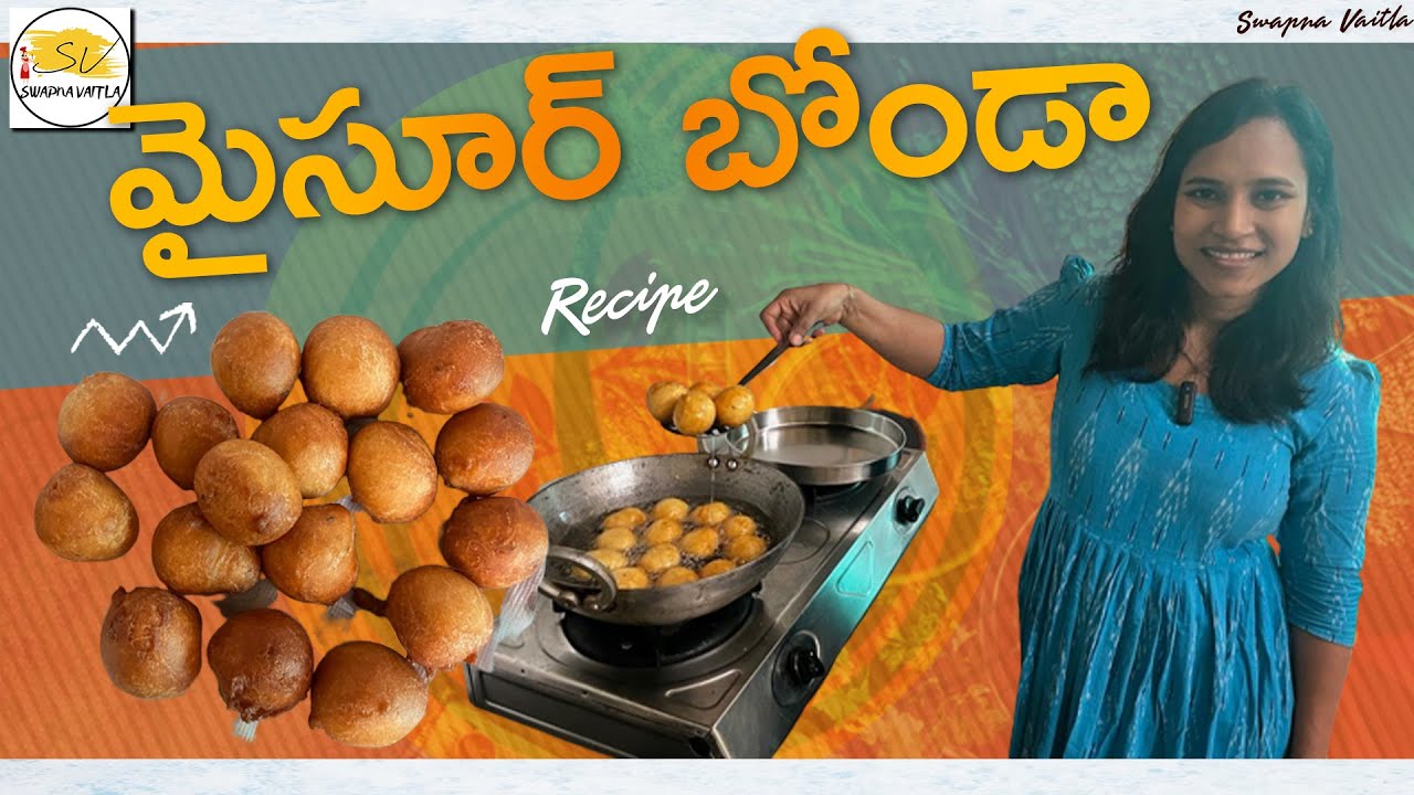 Mysore Bonda | హోటల్లో లాగా మైసూర్ బోండా | Mysore Bonda Recipe in Telugu | Swapna Vaitla