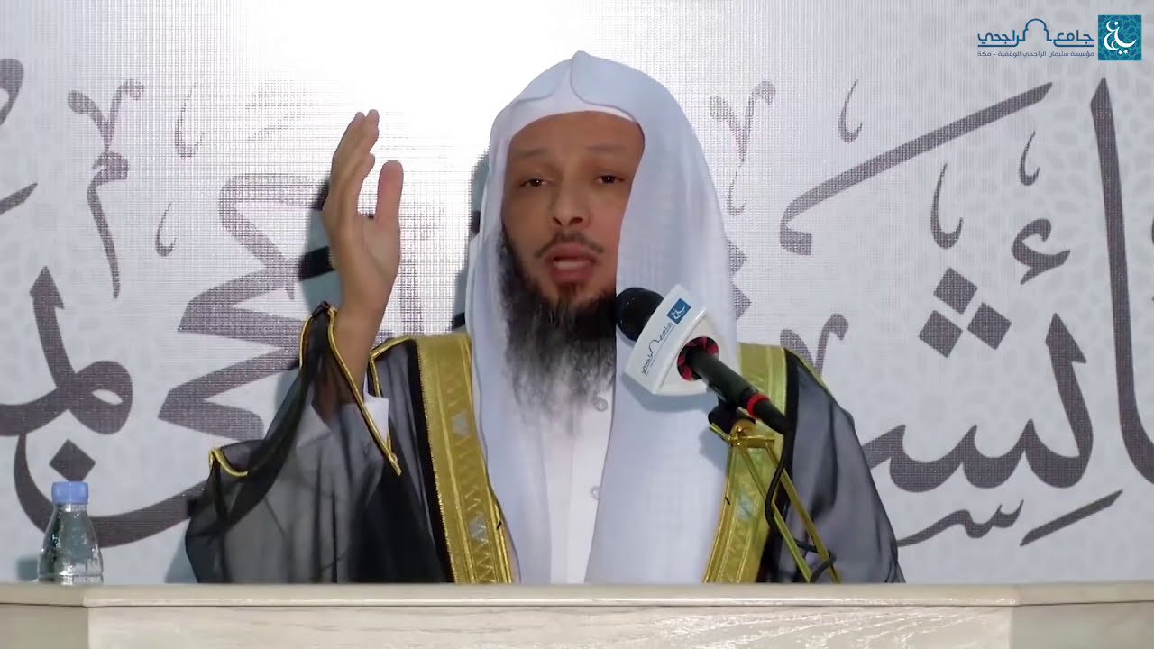 ﴿ والذاكرين الله كثيرا والذاكرات ‏﴾ | لفضيلة الشيخ. سعد بن عتيق العتيق | 9-1-1439هـ