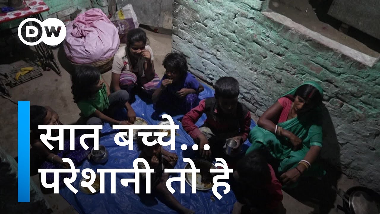 बेटे की चाहत में बढ़ती भारत की आबादी [Poverty and demand for sons spurs population rise in India]