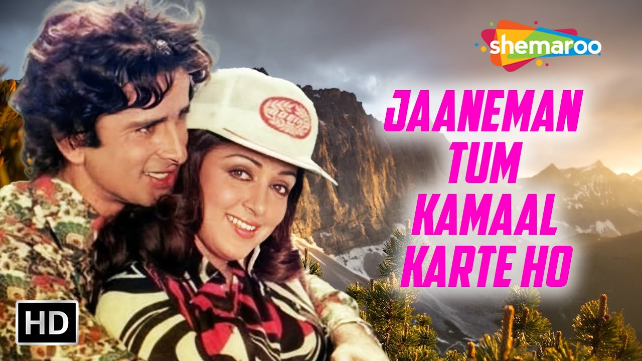 Jaaneman Tum Kamaal Karte Ho | Trishul (1978) | Lata Mangeshkar, Kishore Kumar | Old Romantic Song