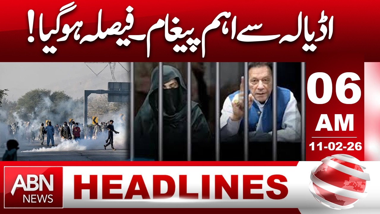 Important Message from Adiala Jail | Final Decision Announced | 06 AM Headlines | ABN NEWS