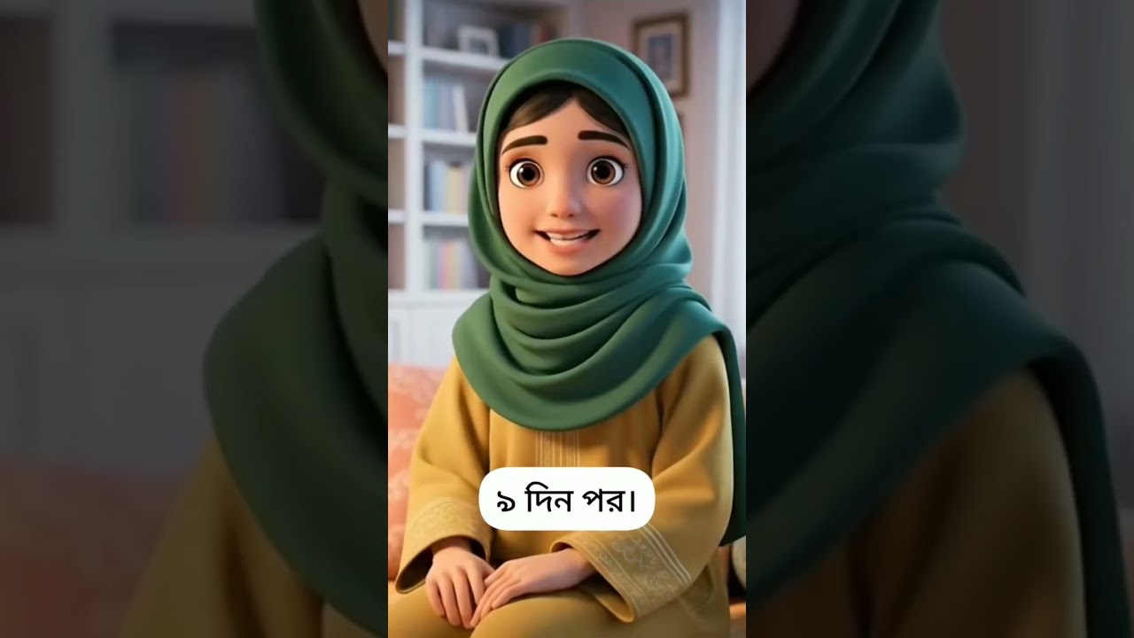 #islamicprayer