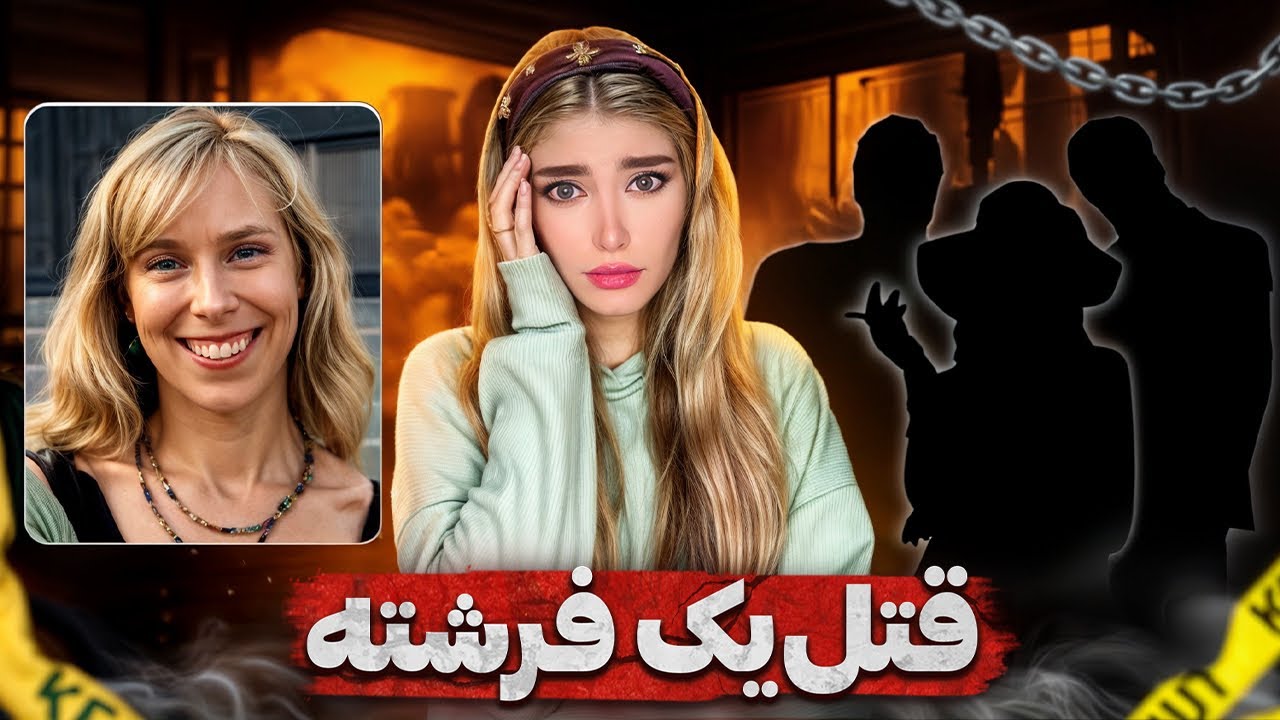 ❌پرونده مری یودر زنی که شش بار مرد و به زندگی برگردونده شد❌