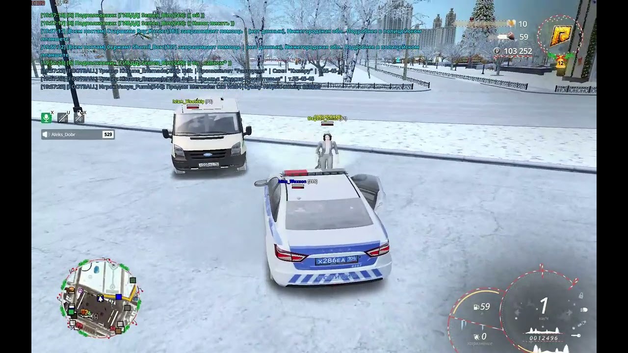 жб гос правик, дм 17.02.26