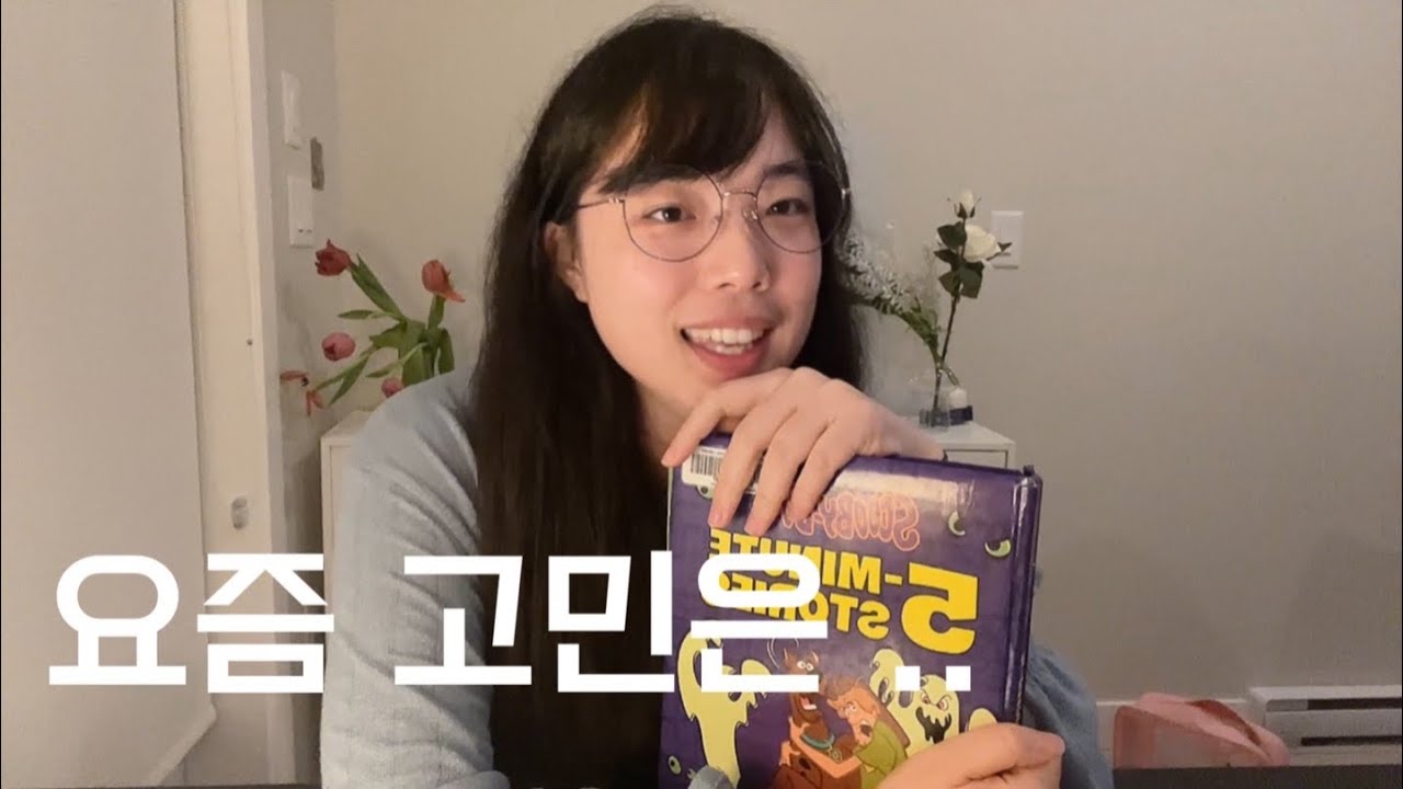 🇨🇦 캐나다 시골섬에서 잔잔하게 살아남기 🌳 | 유아교사 브이로그
