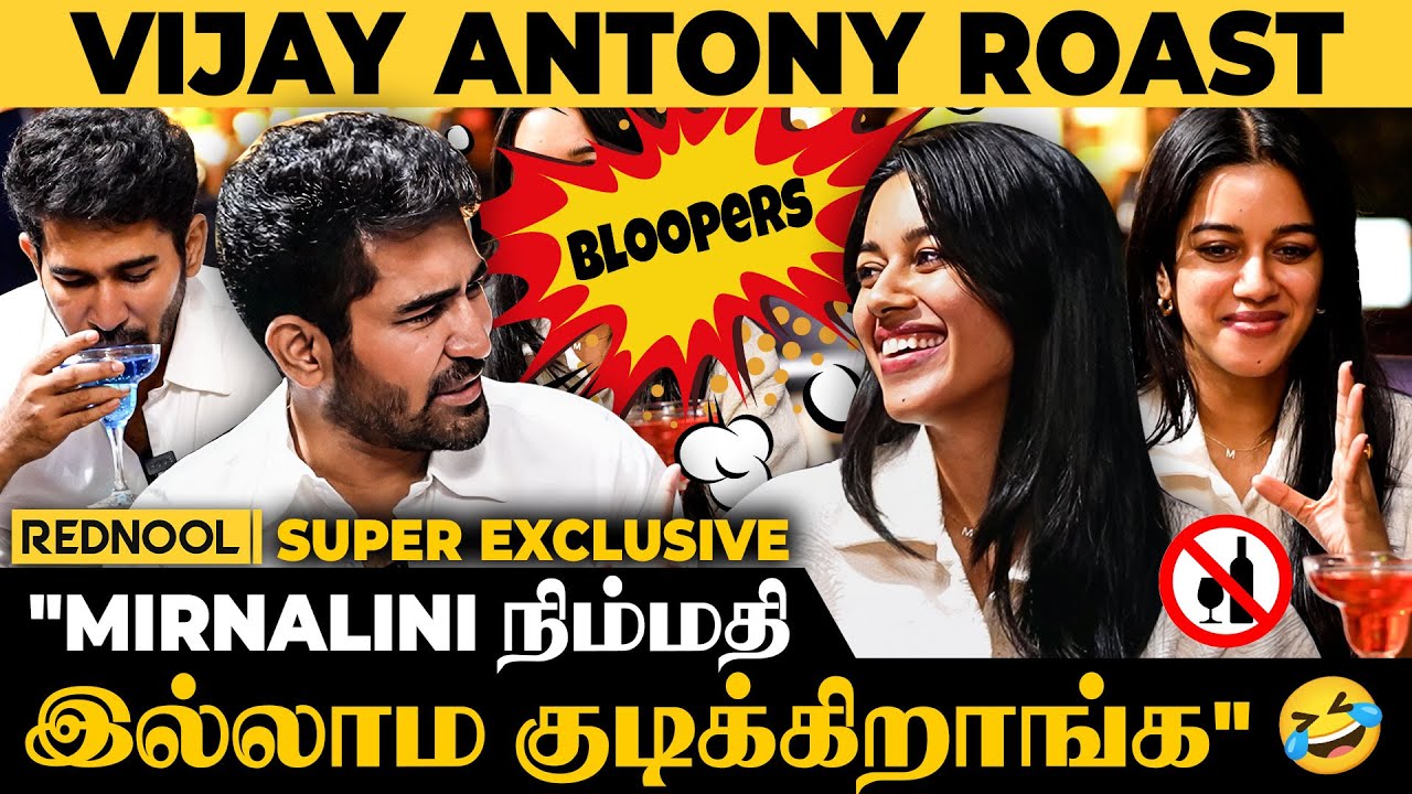 வறுத்தெடுத்த Vijay Antony 😂 