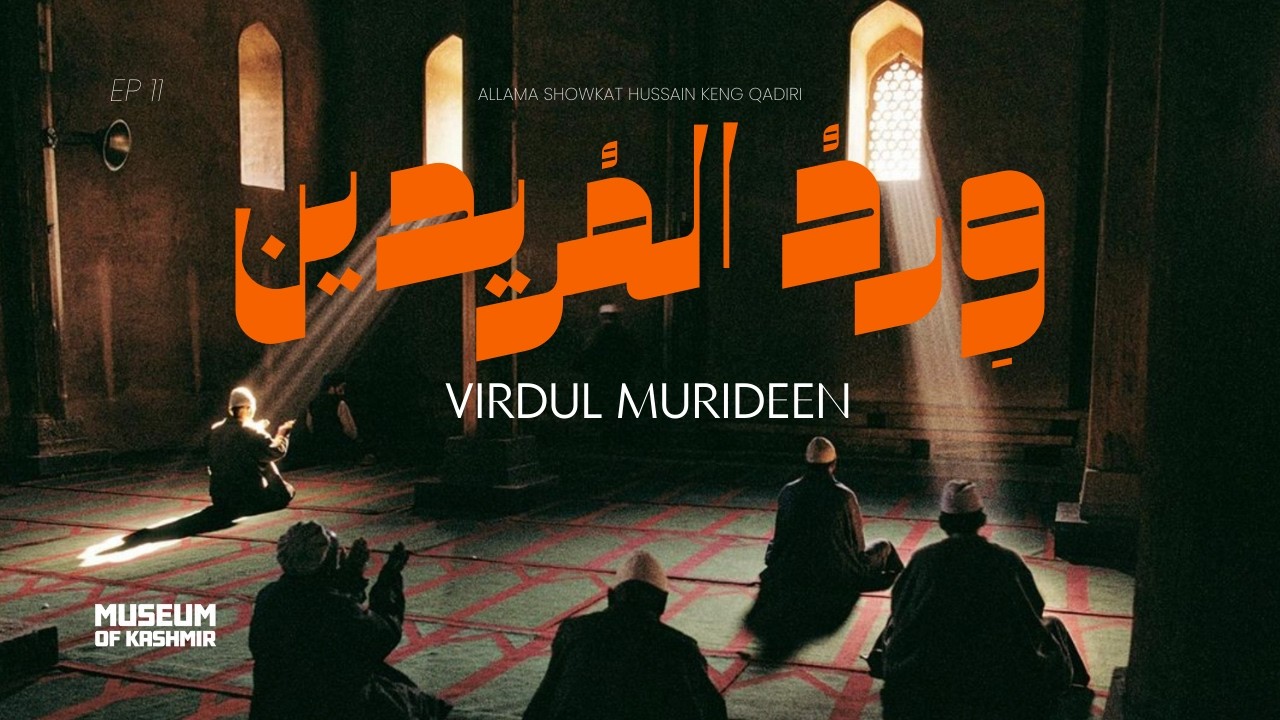 Urwatul Wusqa, Hz Ali aur Ahle Bait