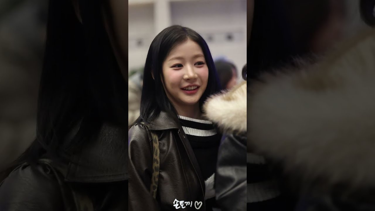 4K 풀영상 (260220) FIFTY FIFTY  예원  출국💗 설레는 눈맞춤 순간…