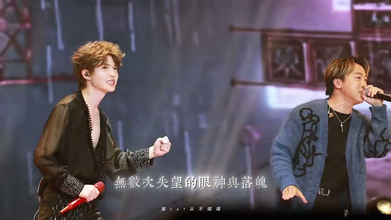 猫cat从不喵喵｜FanCam｜251207 廈門站｜《幸福之歌》 ｜李昊｜KahoLeeho｜Kaholee｜Lihao｜#李昊LostInTime巡回演唱会2025