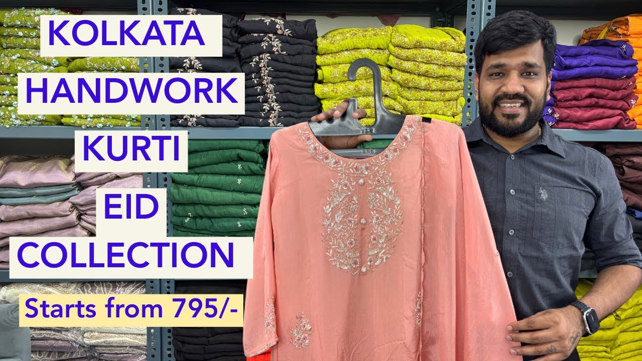 HANDWORK KURTI IN KOLKATA,#kolkata#kurti#ethnicwear#wholesale#wholesaleprice#manufacturer#viralvideo