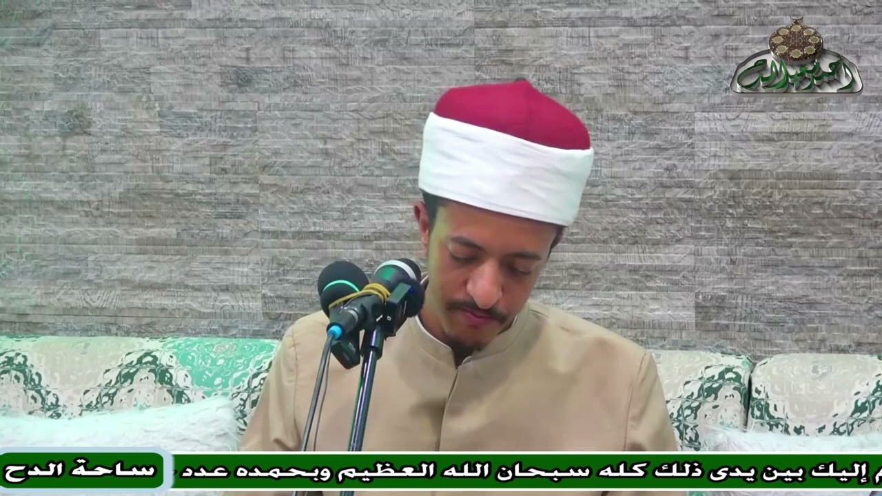 الشيخ – إبراهيم حب النبي – ما تيسر من سورتي (النبأ - الزلزلة) ( ليلة الشيخ عبدالواحد زكى راضي)(2023)