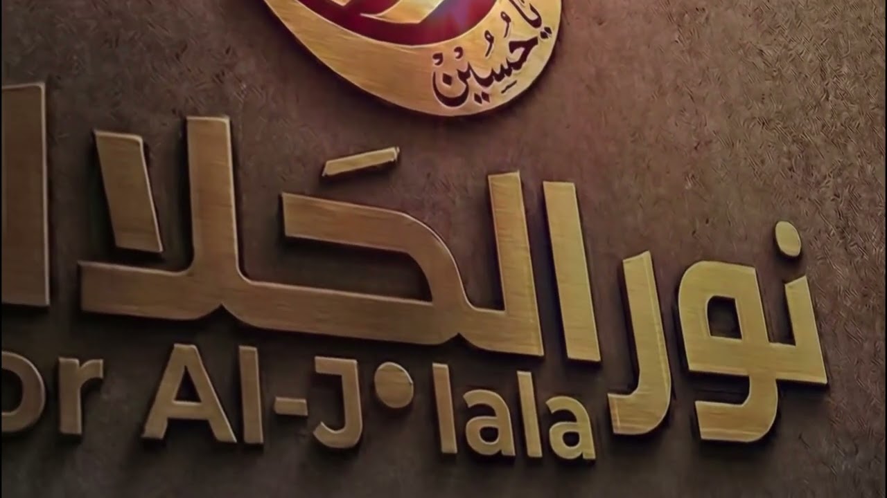 الناعي كرار الكربلائي .. يقلد المرحوم السيد جاسم الطويرجاوي موكب انصار الحسين ع  قضاء الكفل 