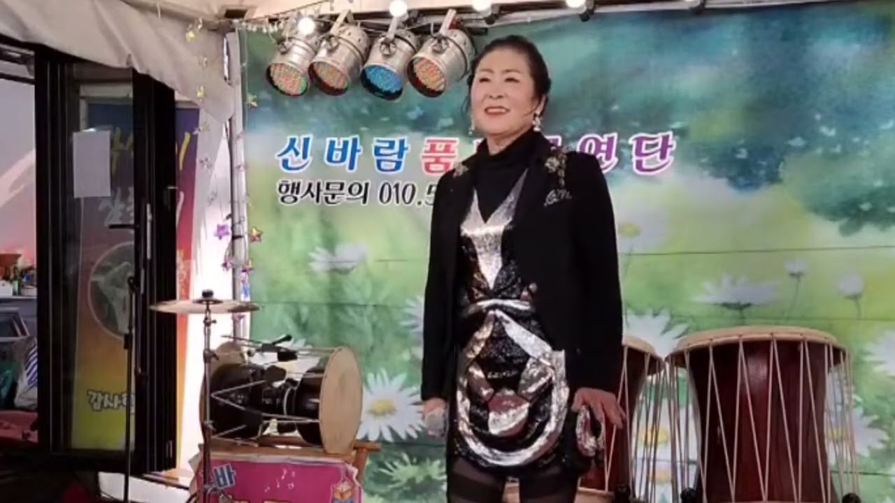 가수이미경(구절초사랑)화성 보통저수지 신바람공연단 ㅡ천사모 ㅡ 