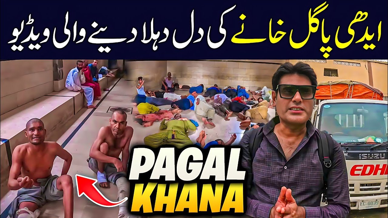 What I Saw Inside Edhi Home Will Shock You! | Emotional Reality