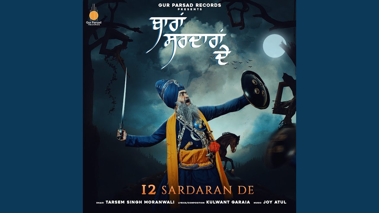 12 Sardaran De