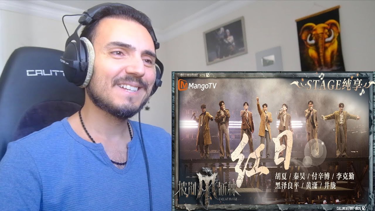 李克勤 黑泽良平 秦昊 付辛博 黄潇 胡夏 井胧《红日》｜披荆斩棘4 Call Me By Fire Reaction