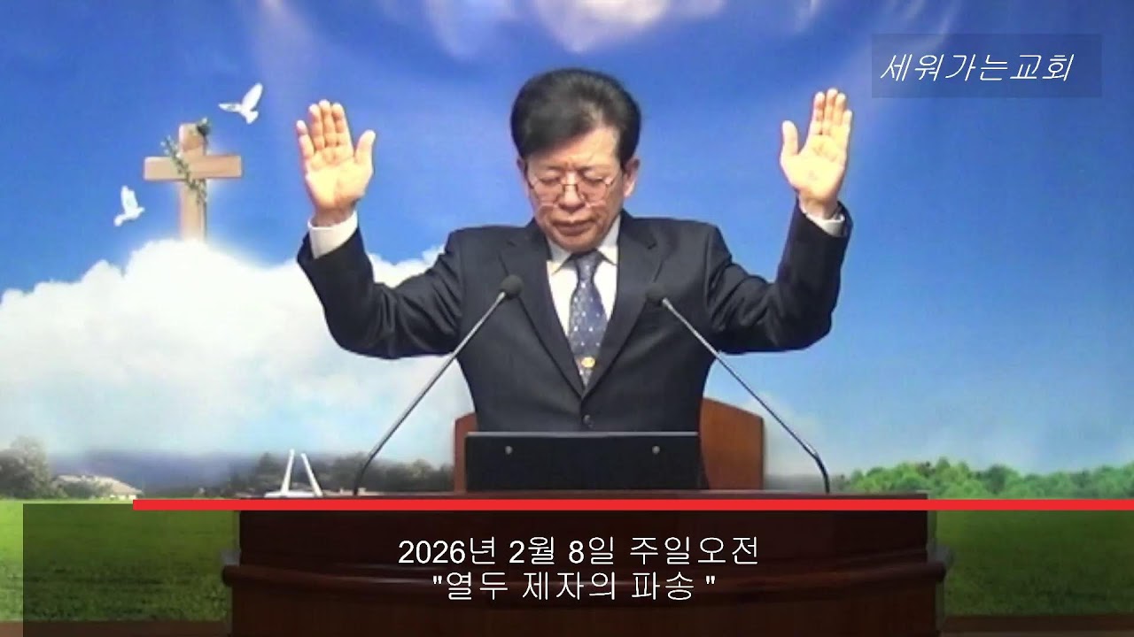 복음설교 : 하나님의 말씀은 생명입니다.