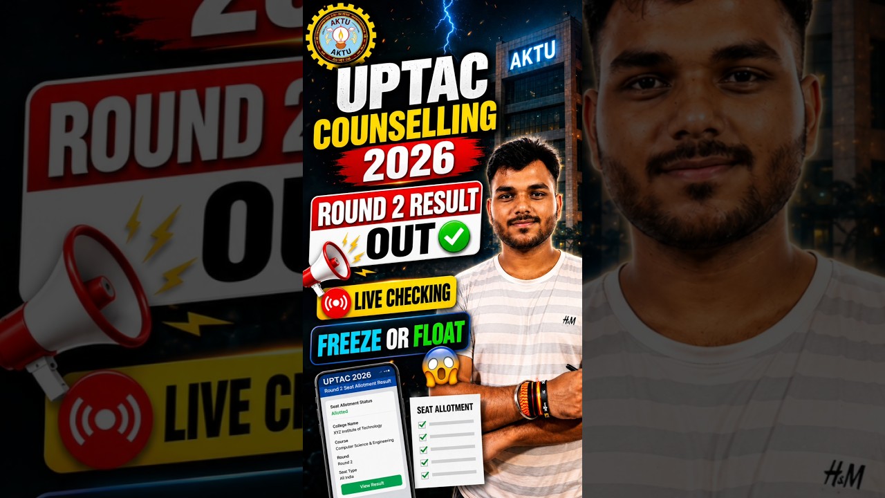 UPTAC Counselling 2026 Round 2 Result Out 🔥 | Freeze or Float? | NO SAF | Seat Allotment Update