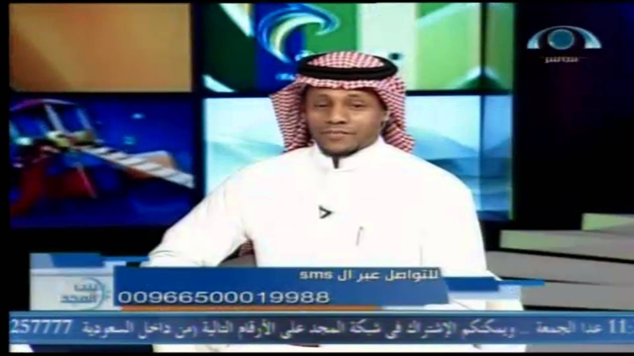 بيت المجد (8) | يوم السبت  1436.01.15ه‍