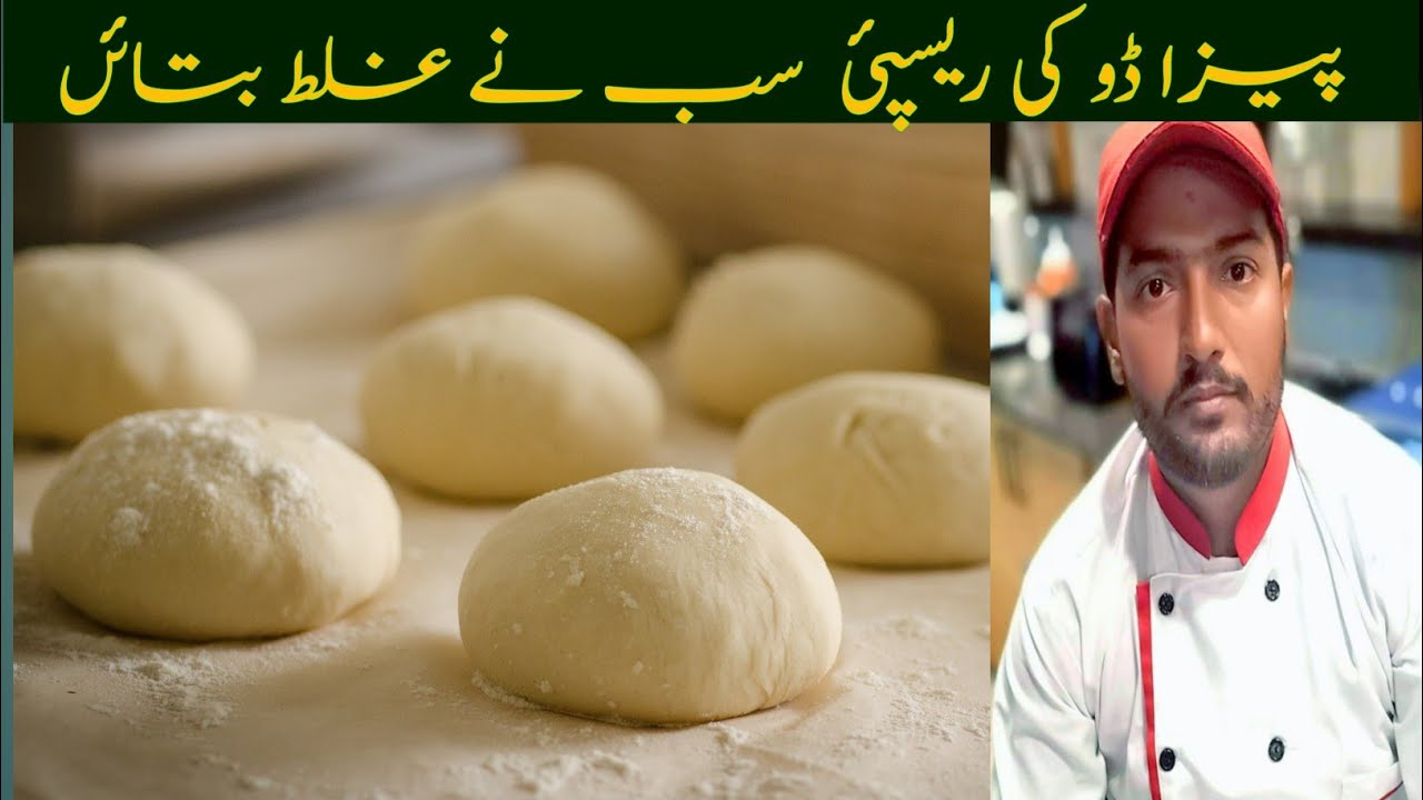 The Best Homemade Pizza Dough (TESTED)Dough recipe at home/dough kasy bany