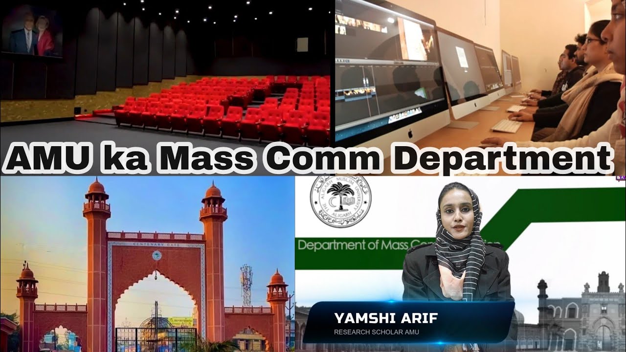 AMU Mass communication | Academic News | Aligarh Muslim University | AMU TV