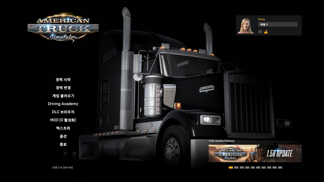 아메리칸 트럭 시뮬레이터 (AMERICAN TRUCK SIMULATOR) - 04 (NO MIC)