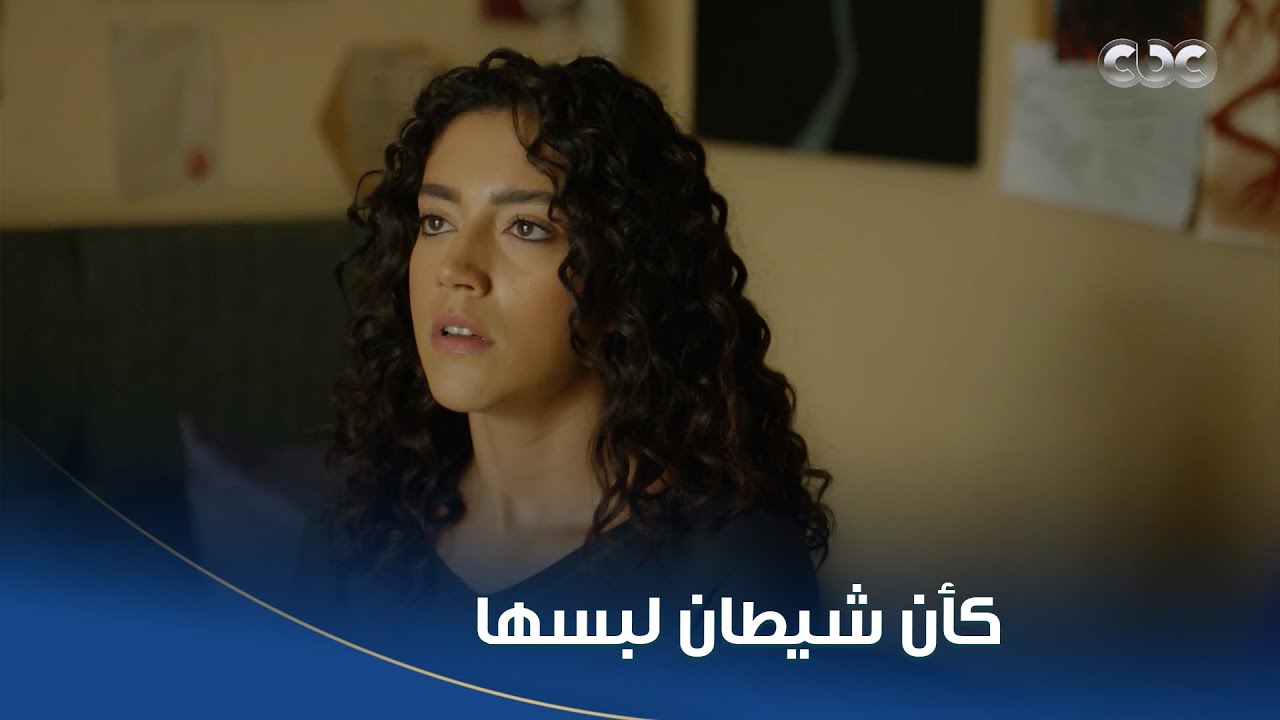 سلمى | ميرنا كأن شيطان لبسها أول ما أمها سألتها على الواد اللي كان معاها 🙄 يخربيت الشر اللي فيها