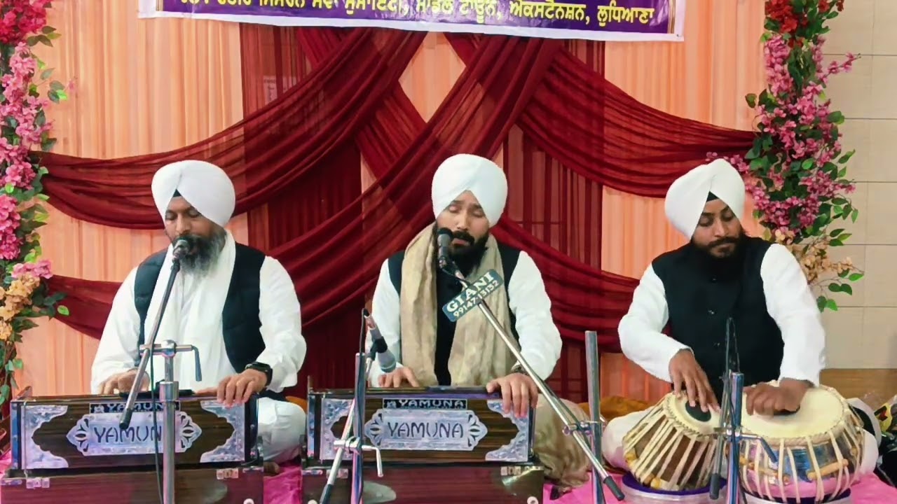 DEENA NATH SUNHO ARDAS | NEW SHABAD | BHAI VARINDER SINGH JI KANG | LUDHIANA WALE  - GIANI SOUND