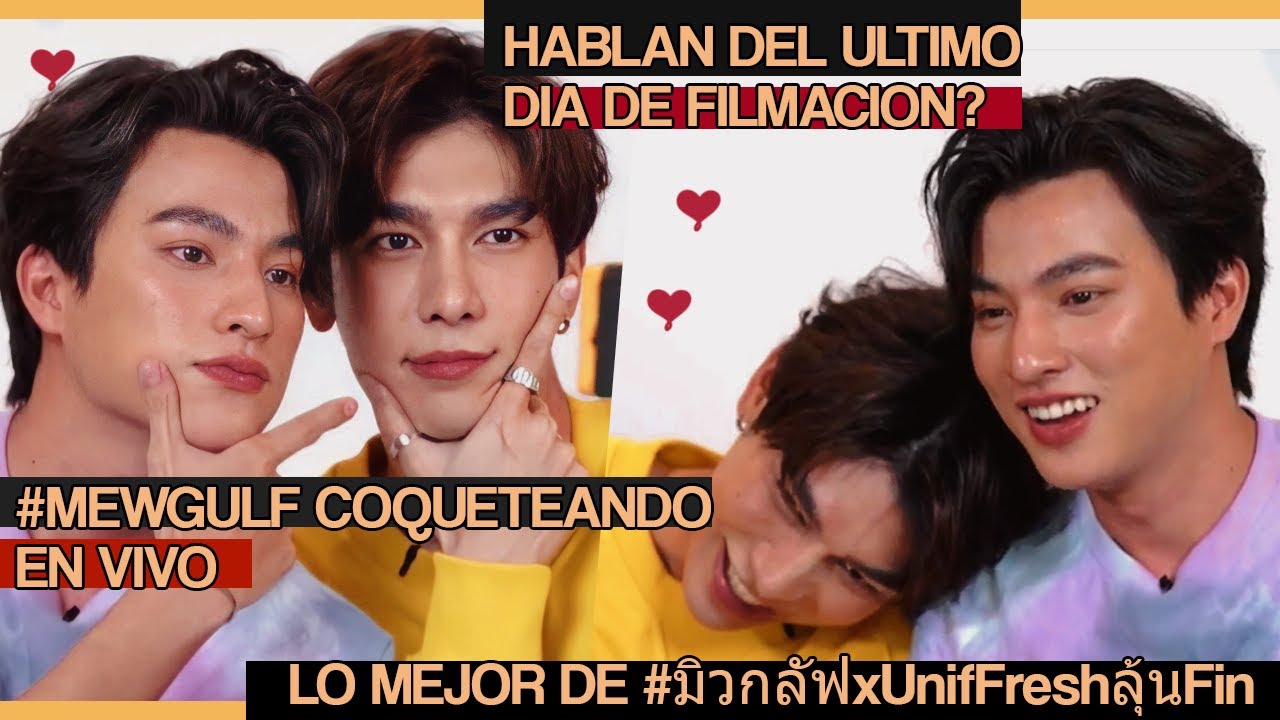 #MEW AFIRMA Q LE GUSTARÍA 5 IGUALES A #GULF / #MEWGULF COQUETEANDO EN VIVO #มิวกลัฟxUnifFreshลุ้นFin