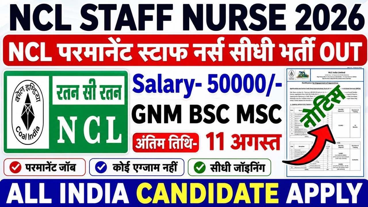 NLC Staff Nurse Recruitment 2026💐NLC Vacancy 2026💐Permanent Nursing Officer Recruitment 2026| Nurse