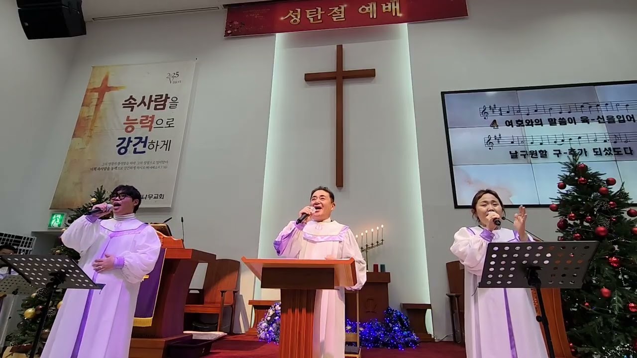 새찬송가 122장(참 반가운 성도여)+거룩하신 하나님 주께 감사드리세+당신은 영광의 왕+고개들어 - 주일예배 찬양인도 김호영 김소희 김은수