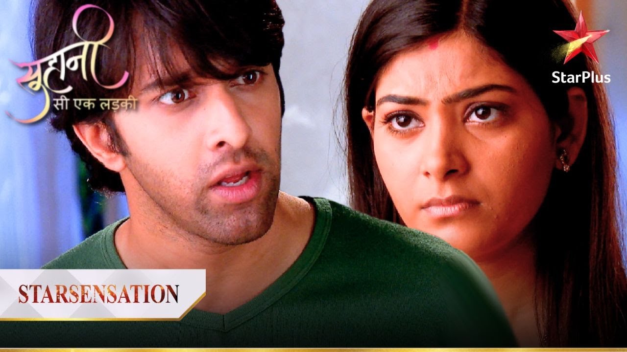Suhani ko किस बात का darr sata raha hai? | Suhani Si Ek Ladki