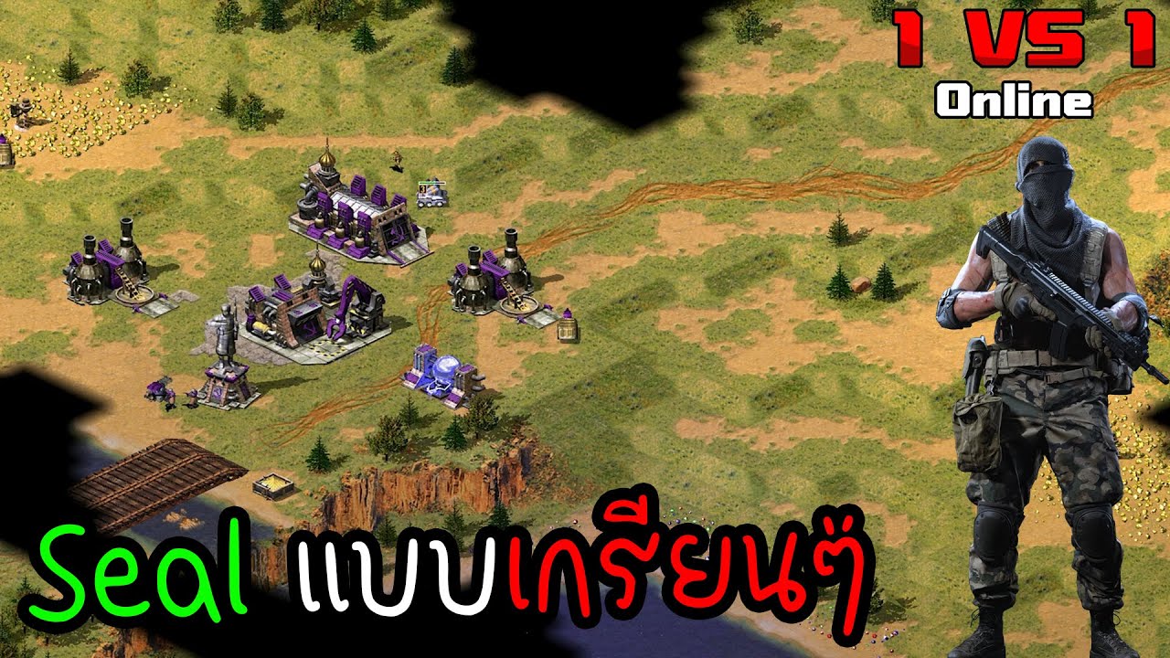ยูริออนไลน์ Seal ตัวป่วนเกมสุดเกรียน | RA2 ไทย