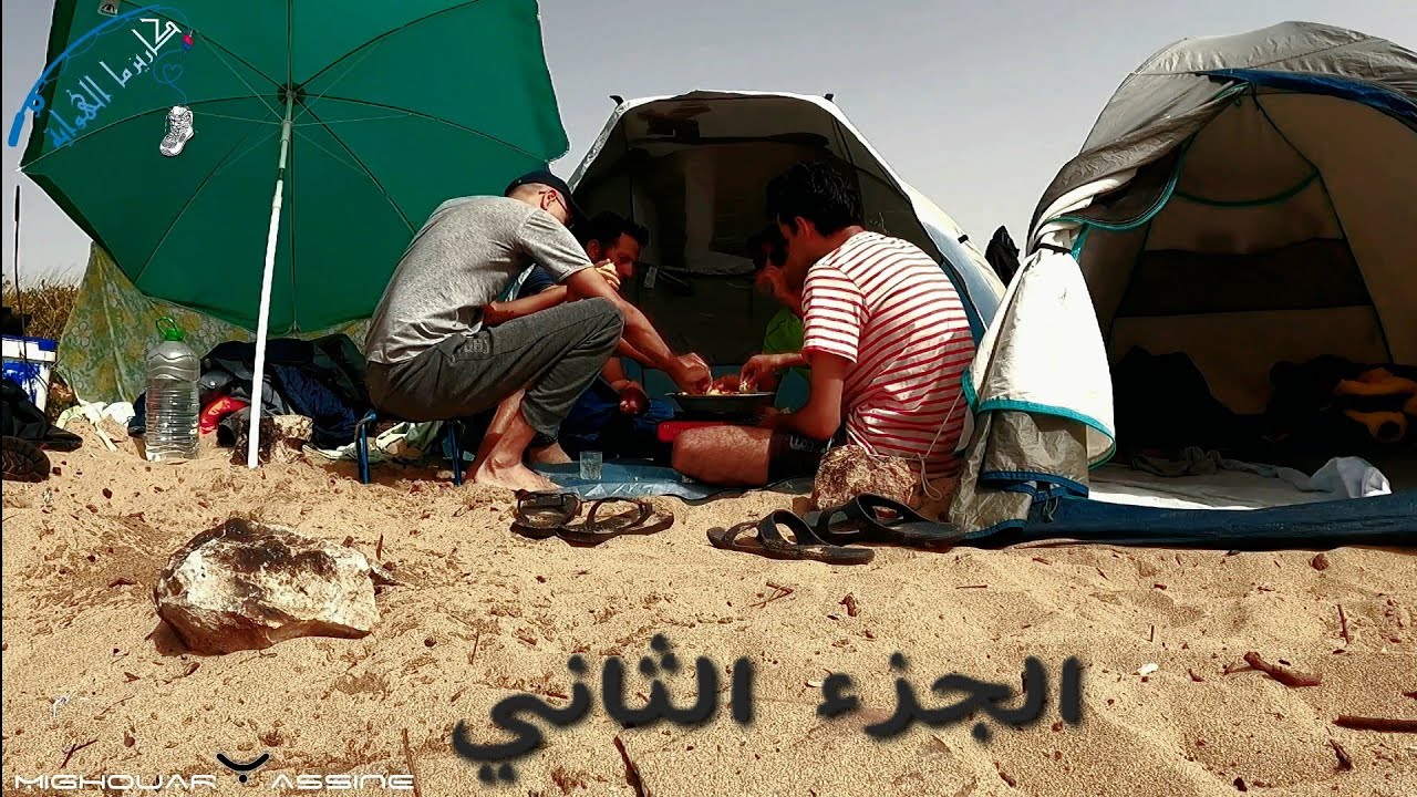 Vlog2 m3a rais oussama