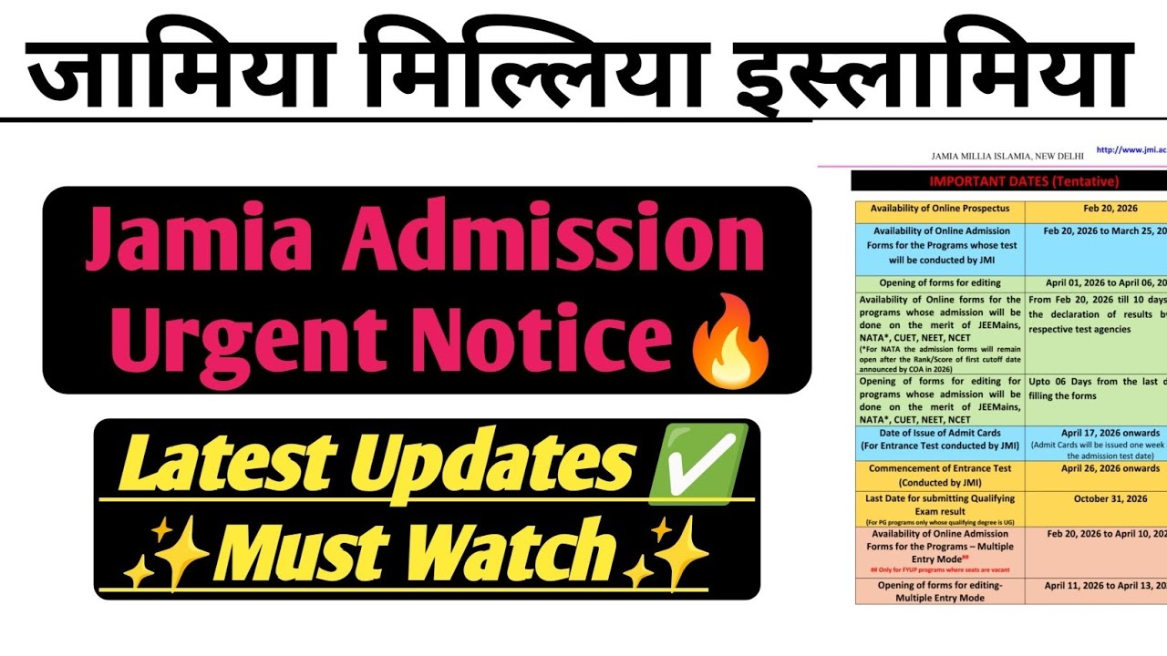 Jamia Admission Urgent Notice🔥 Jamia Latest Update ✅ Jamia Millia Islamia Admission 2026-27