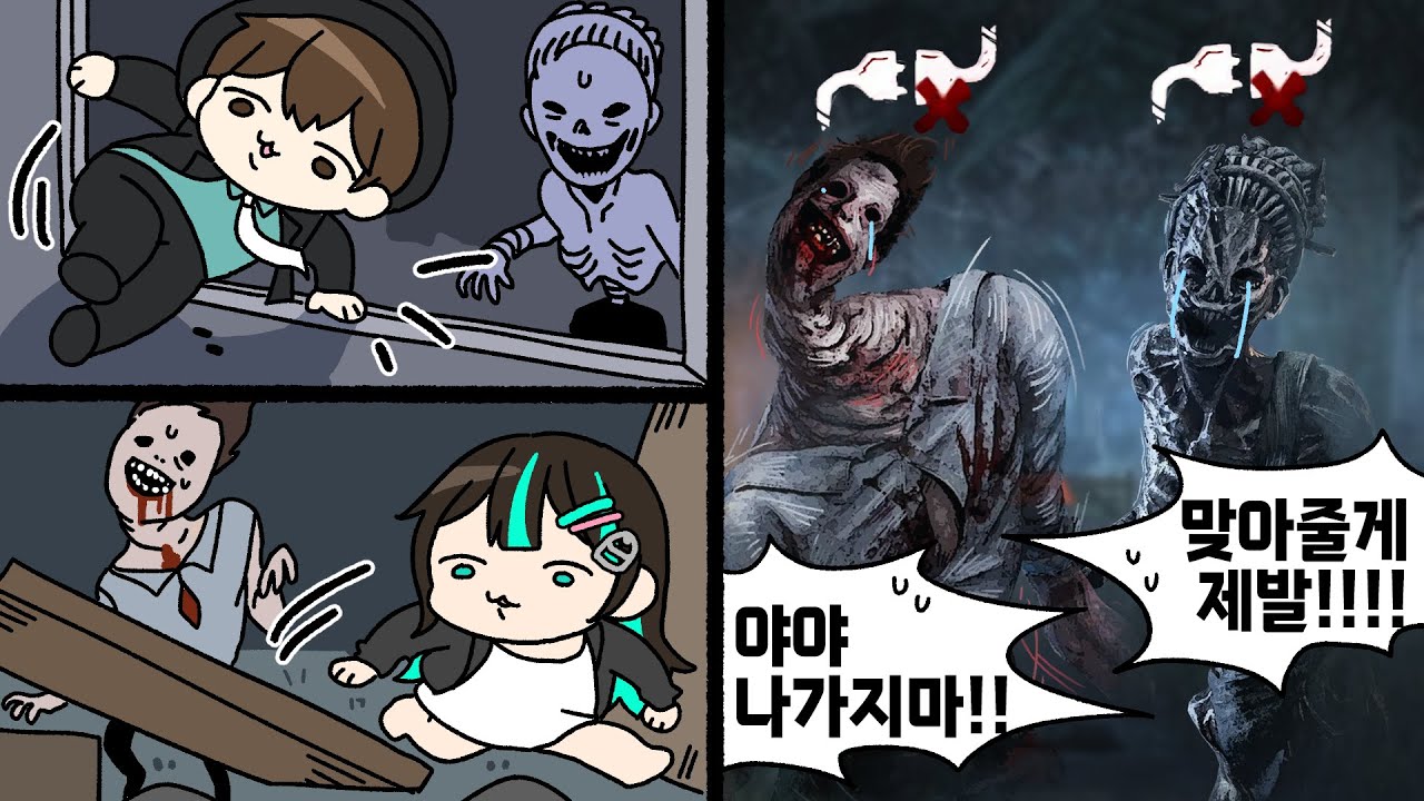 제발!! 너 없으면 게임 망해!!