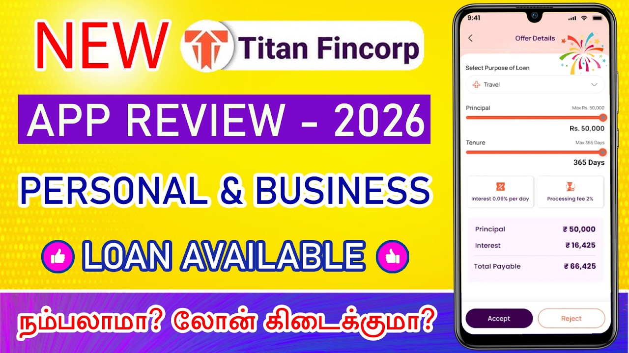Titan Fincorp New Personal Loan Review 2026 | 5 MIN | Loan App Tamil - New Instant Online Loan App