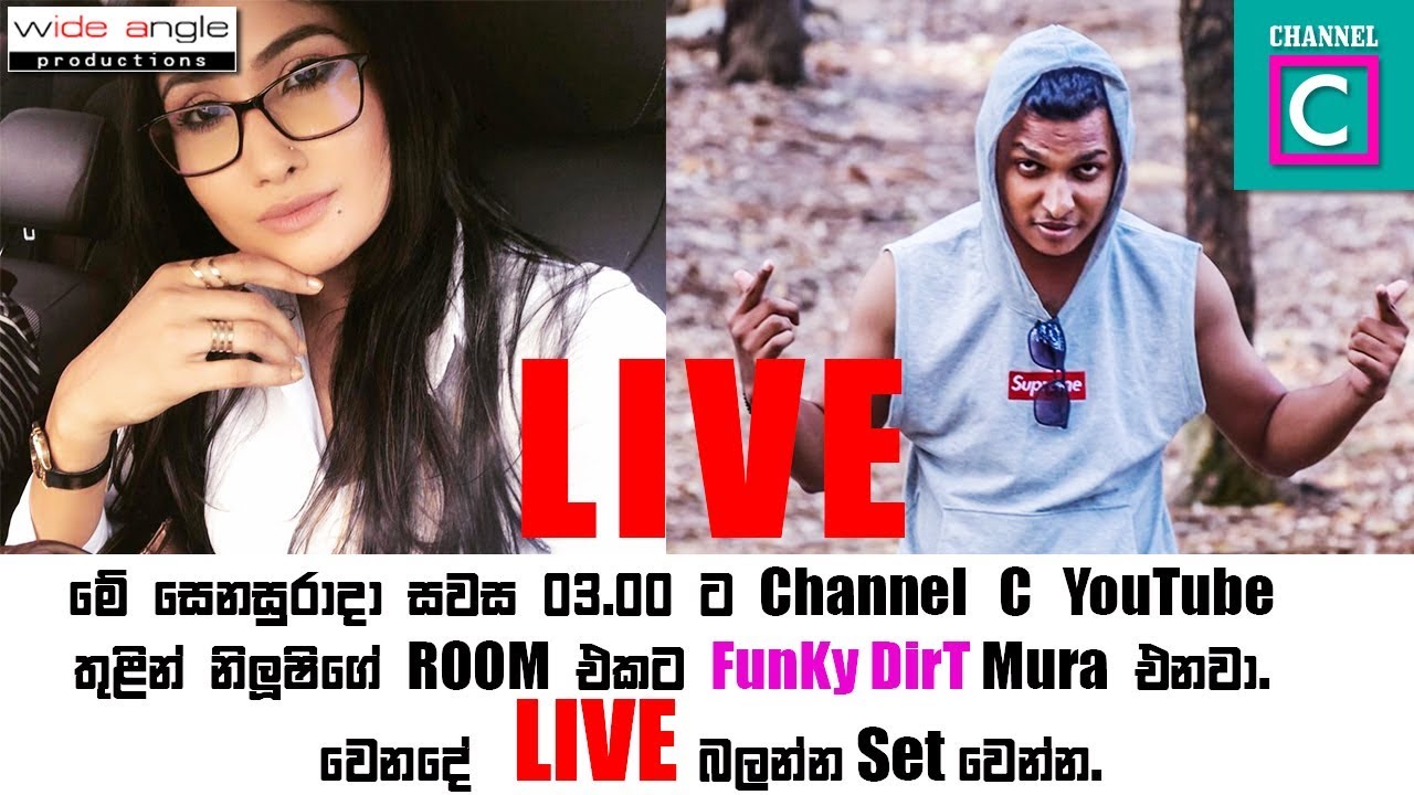මේ සෙනසුරාදා සවස 03.00 ට නිලූෂිගේ Room එකට FUNKY-DIRT MURA(මුරා) එනවා.වෙනදේ බලන්න Set වෙන්න.