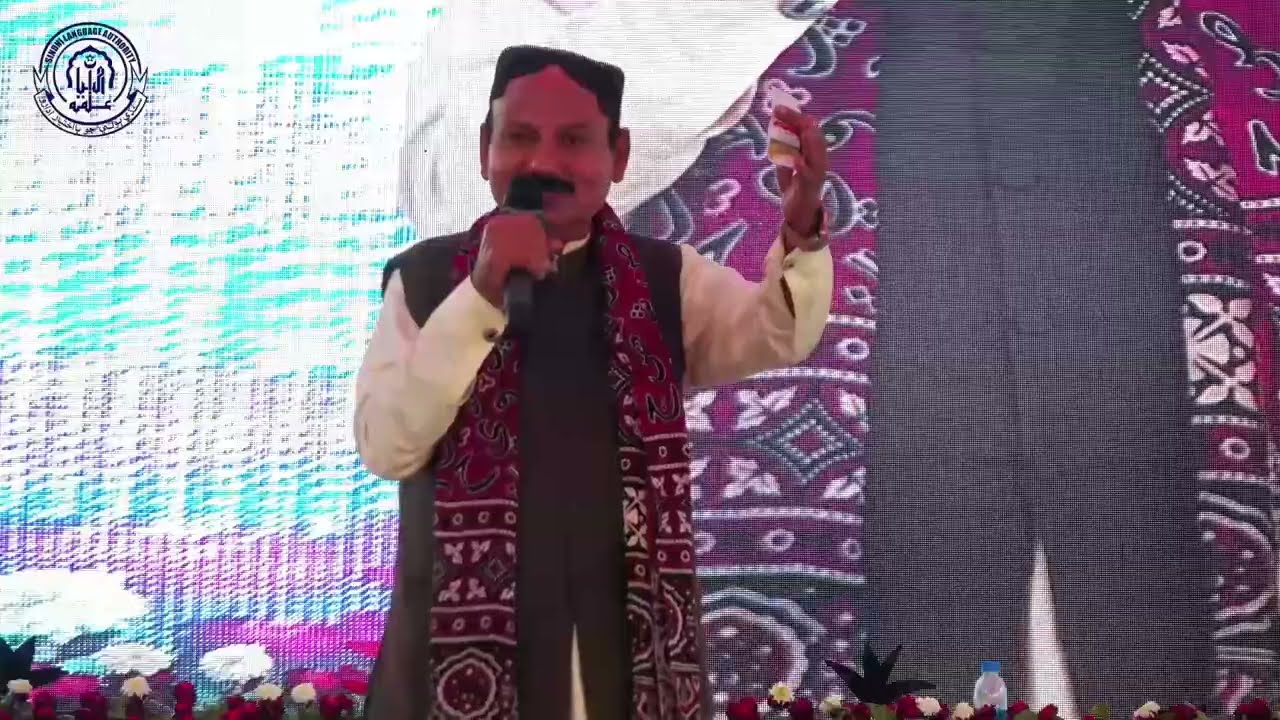 (منظور) ” چھچٽو “