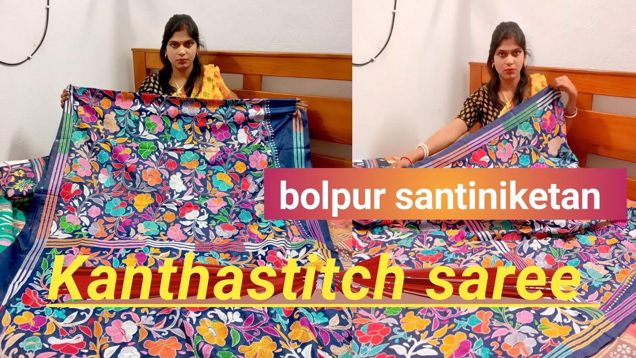 Kantha stitch saree wholesaler in bolpur santiniketan | Kantha stitch saree from bolpur santiniketan
