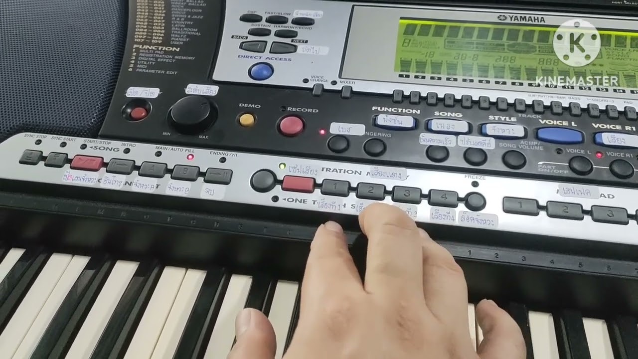 #ก่อนจัดส่งYAMAHA PSR540