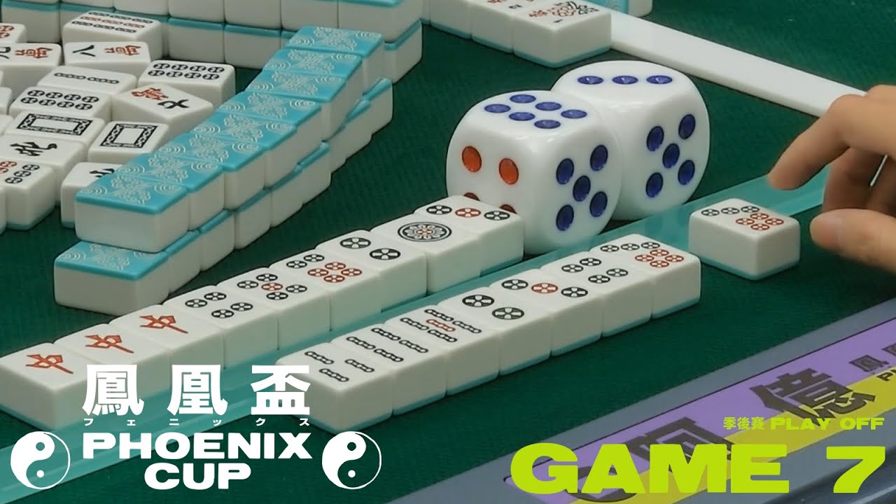 [SML] 鳳凰盃 季後賽 GAME 7 20211117