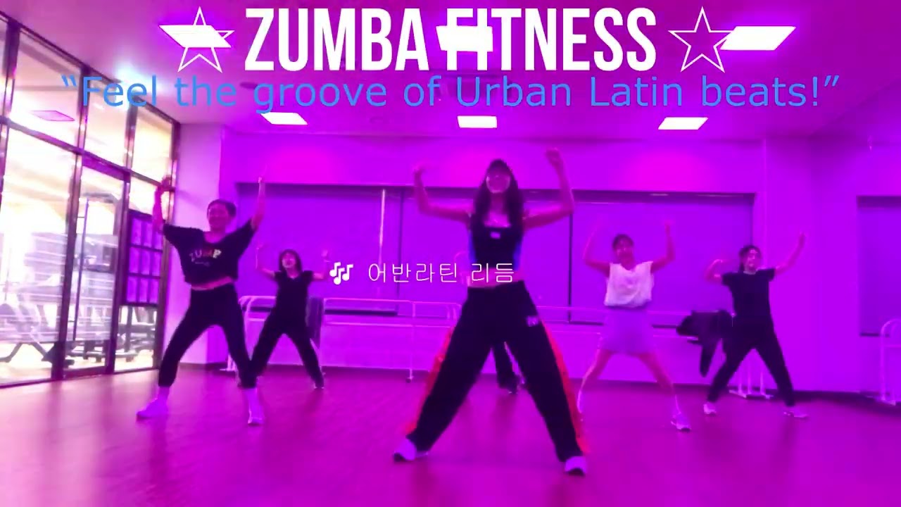 #줌바 #zumba  #zin116 💕 2025.5월 최신곡 모음!🎶리듬으로 하나된 우리, 오늘도 멋졌어요!